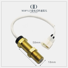 磁電式傳感器-