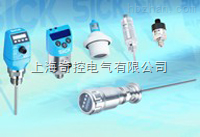 西克液位傳感器MHSE15-P3338 工業(yè)液位監(jiān)測的可靠之選